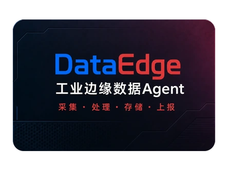质量追溯统计图像